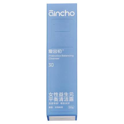 爱因初鱼子酱私处洗护液女生私护清洗液女性日常私密处清洁护理液
