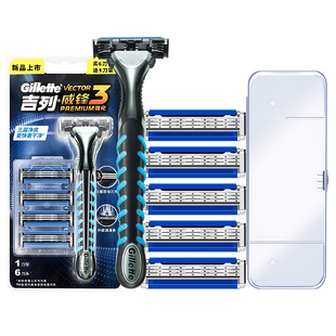 Gillette/吉列威锋3剃须刀手动男士锋速3层刀片刮胡刀老式刀架头