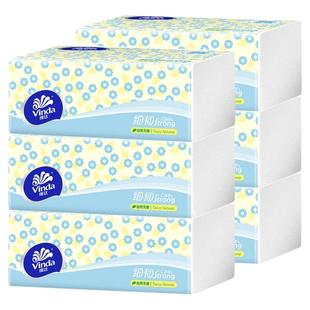 维达细韧纸巾8包抽纸卫生纸巾擦手纸实惠学生餐巾纸批可湿水纸巾