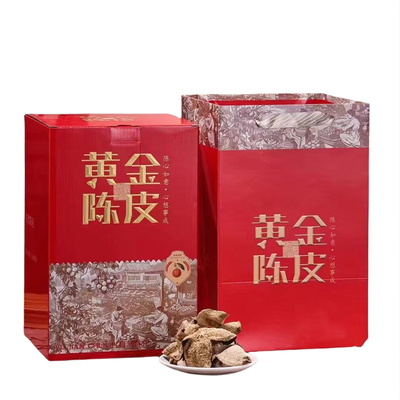 正宗新会陈皮礼盒装15年老陈皮干