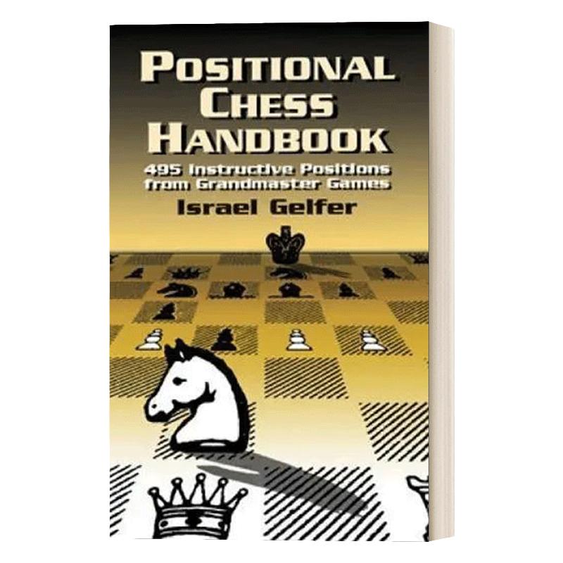 英文原版 Positional Chess Handbook 国际象棋位置手册 特级大师游戏战略中的495个指导位置 英文版 Israel Gelfer 进口英语书籍