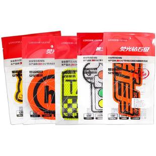 3M卡通反光贴车身警示新手文字熊猫注意安全车贴纸汽车装饰贴纸