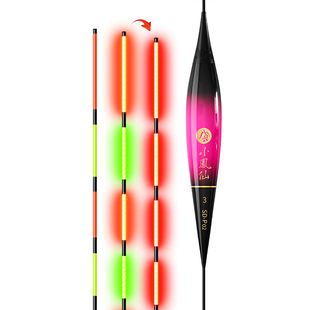 小凤仙夜光鱼漂高灵敏浮漂咬钩变色水下无影醒目野钓鲫鲤鱼电子漂