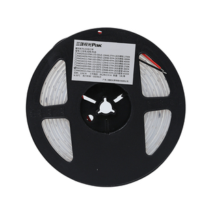 三雄极光led灯带银河低压灯带24v裸板贴片高亮led灯条铝槽线性灯