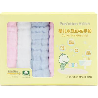 全棉时代婴儿纱布巾健康环保柔软
