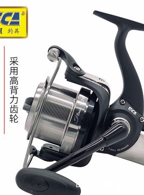 TICA迪佳FS闪投轻量纺车远投材质轮轮8000/10000渔轮鱼线轮碳素
