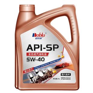诺贝润国六全合成机油SP5w40汽车保养发动机油4L官方正品旗舰店
