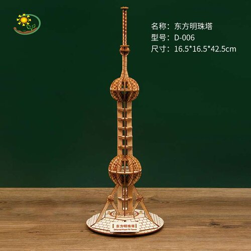 China world famous building 3D three-dimensional puzzle wood