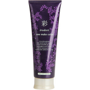 特价日本原装彩IRODORI天然植物成分遮白发护发素温和无刺激