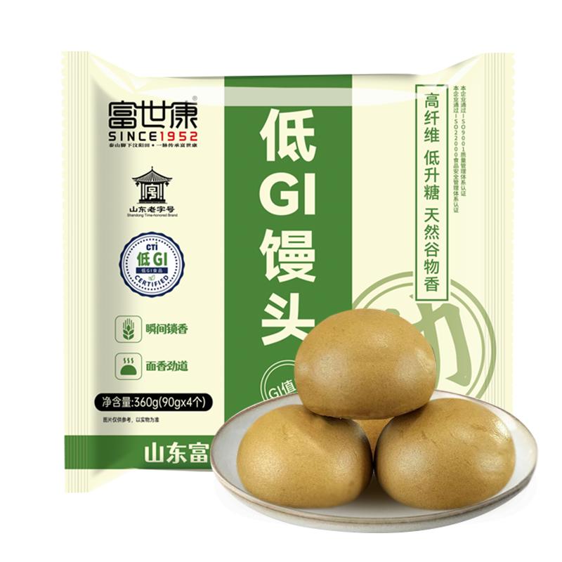低GI馒头饱腹代餐营养