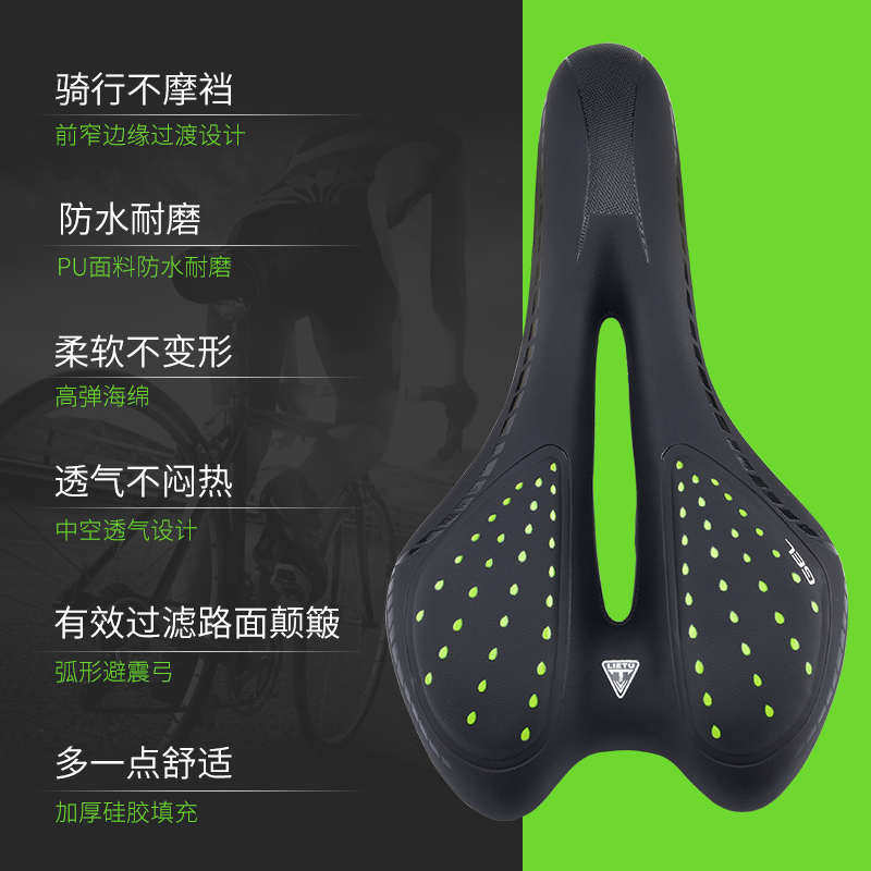 自行车坐垫山地车硅胶座垫舒适软车座单车通用车座子鞍座配件大全