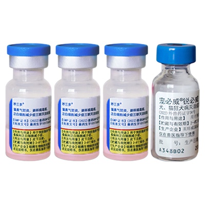 国产妙三多疫苗幼猫成猫基础套餐