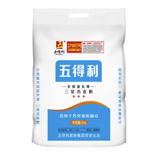 五得利面粉三星多用途5kg小麦粉中筋家用10斤白面包子馒头烘焙