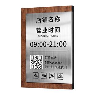 门口告示牌店铺门店玻璃门正在营业中广告招牌设计制作创意风美甲店美容院有事外出今日公休上班装饰贴纸定制