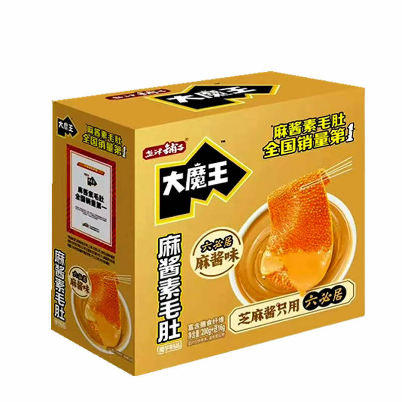 大魔王素毛肚麻酱六必居巨好吃