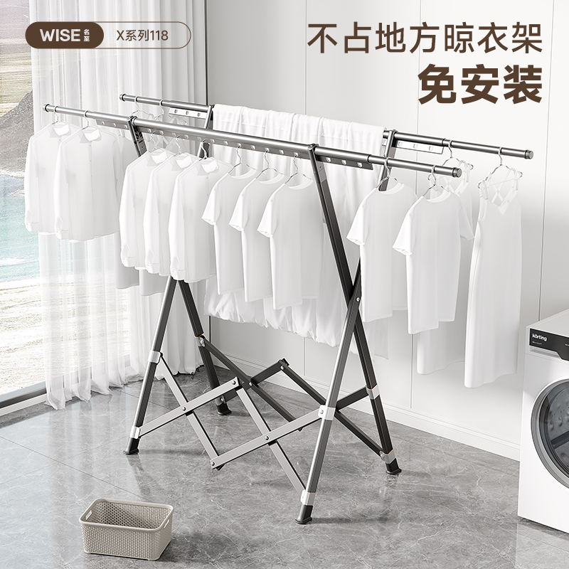 折叠晾衣架落地小尺寸阳台晾衣神器小型晒衣服架伸缩凉衣杆晒被架