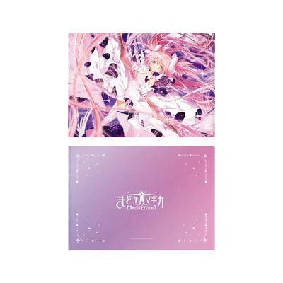 哔哩哔哩 ANIPLEX ONLINE 魔法少女小圆 C107 金属光泽文件夹