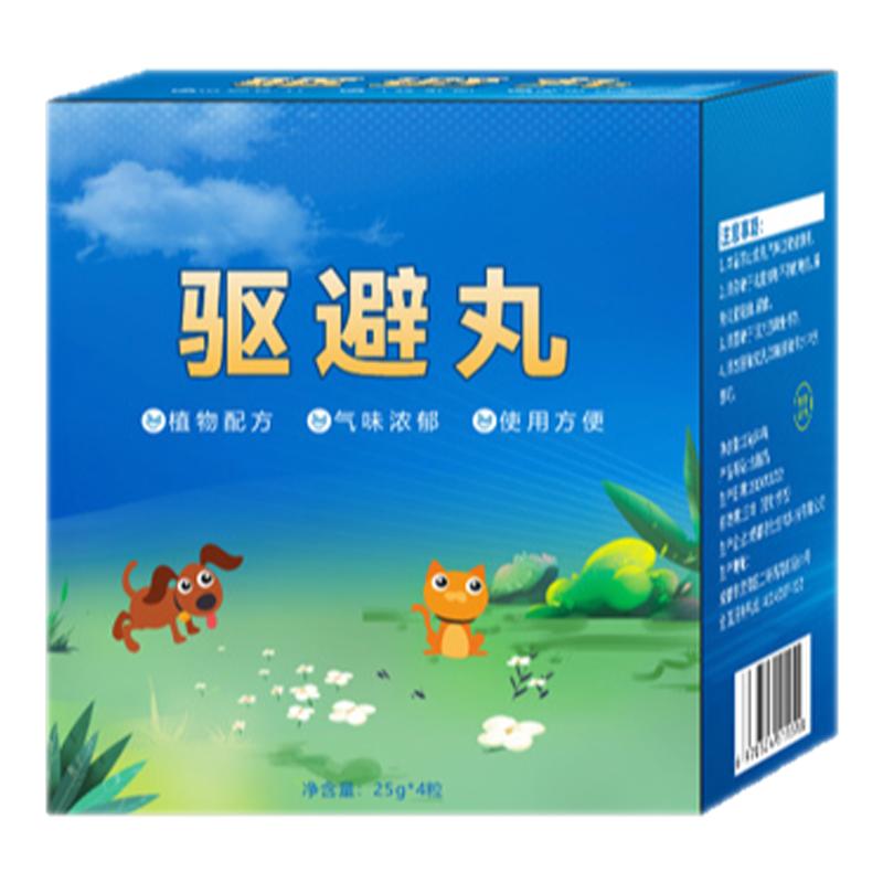 驱赶狗专用长效室外专用药喷剂神器强力防止野狗乱拉屎尿汽车轮胎
