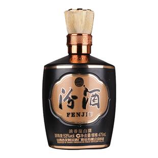 汾酒53度 巴拿马20汾酒475ml 礼盒装山西清香型高度粮食国产白酒