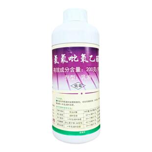 绿霸塔隆氯氟吡氧乙酸猪殃殃空心草水花生马齿苋阔叶草除草剂农药