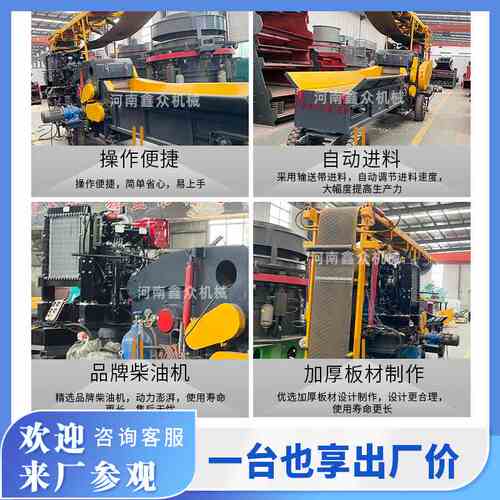移动综合式大型木材破碎机废旧模板边角料树枝自动进料链板粉碎机