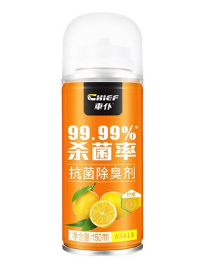 车仆汽车除臭杀菌神器空气清新剂