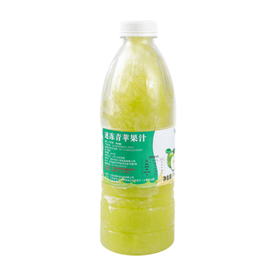 冷冻青苹果原汁960g 鲜榨非浓缩果浆奶茶店商用冲饮水果茶原料