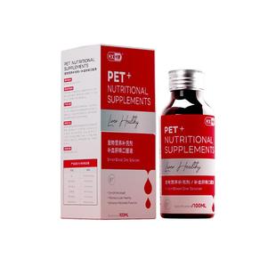 【自营】HXHW补血肝精猫咪狗狗贫血术后产后生血幼宠物营养补充剂