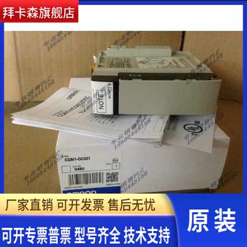 议价全新CQM1-IA121/CQM1-IA221/CQM1-OC221保修一年