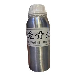 透骨草发热油伸筋草精油肩颈按摩疏通艾灸刮痧油500ml掌灸富贵包