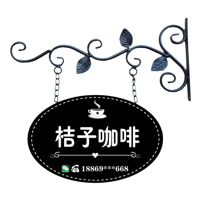 铁艺店铺侧挂椭圆挂牌广告牌工作广告牌/标识牌
