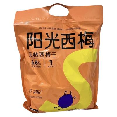 阳光西梅500g加州孕妇西梅旗航店