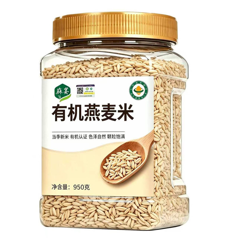 有机一级燕麦米东北全胚芽新米燕麦仁米五谷杂粮粗粮950g