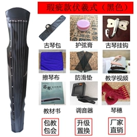 Черные дефектные черные фуси 9 основные аксессуары