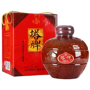 塔牌绍兴黄酒陈年元红酒2.5L礼盒装手工冬酿干型自饮糯米老酒