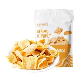 孕味食足孕妇零食小吃营养孕期零食山药薄脆薄片好吃解馋解饿食品