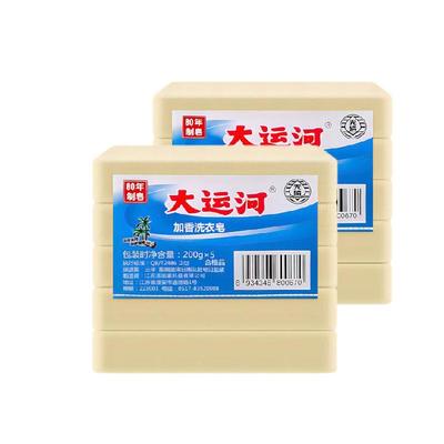 大运河天然无添加洗衣皂