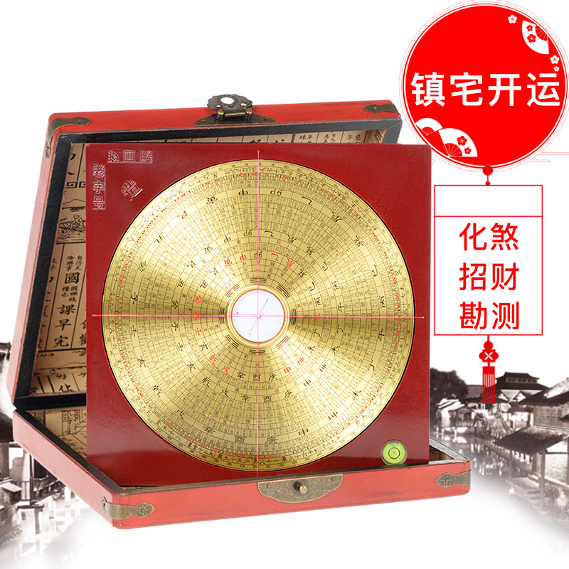 Our source high-precision major Fengshui Genuine 8 Three yuan Trine comprehensive Compass Compass instrument Wooden boxin the Home accessories , Decoration  category - from Buy2taobao.com to provide professional Taobao agent buy service