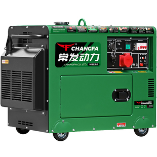 常发动力柴油发电机组3/5/8/10kw小型家用12千瓦三相380v220V单相