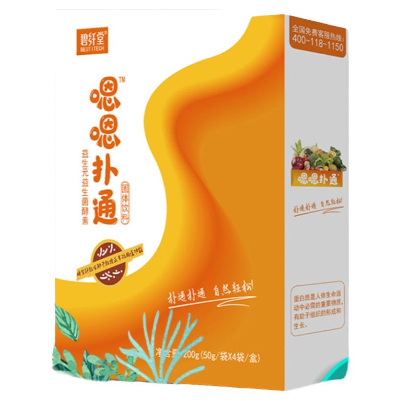 童洋推荐嗯嗯扑通膳食纤维益生元