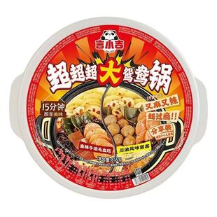 言小吉自热鸳鸯火锅810g麻辣牛油毛血旺川渝风味冒菜肥汁番茄蔬菜