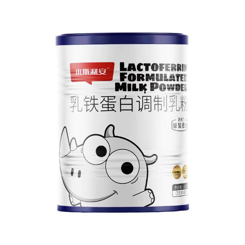 【新西兰进口】小斯利安乳铁蛋白婴幼儿免疫球蛋白儿童宝宝营养品