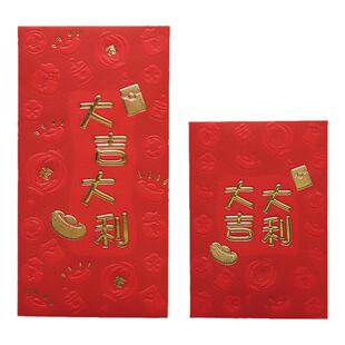 2026年利是封新款烫金经典工艺可印制LOGO结婚乔迁过年压岁红包袋