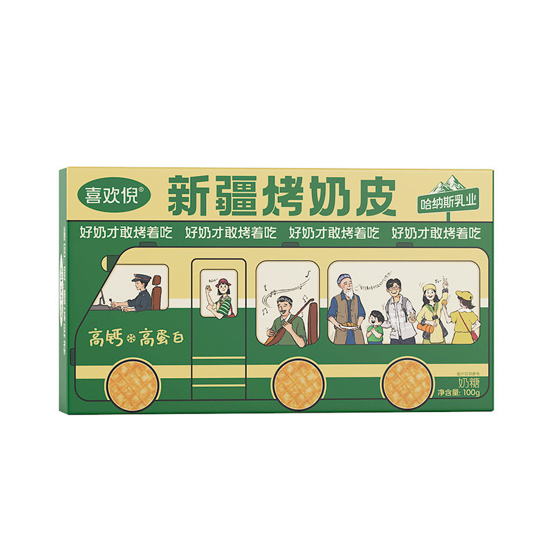 喜欢倪新疆鲜奶烤奶皮
