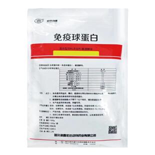 免疫球蛋白家畜增强抵抗力免疫力猪牛羊家禽抗病蛋白粉添加剂兽用