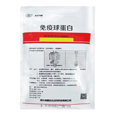 免疫球蛋白家畜增强抵抗力免疫力猪牛羊家禽抗病蛋白粉添加剂兽用