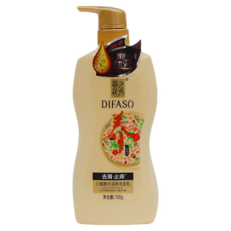 DIFASO蒂花之秀八植精华洗发乳