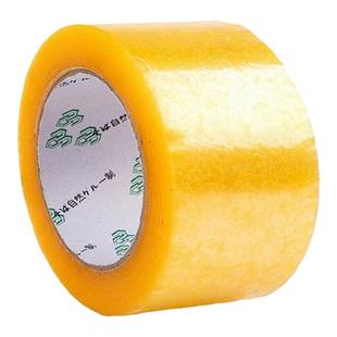 透明胶带快递打包封口封箱胶带整箱批发米黄色大卷宽包装胶纸胶布