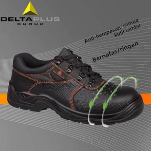 钢包头防砸防刺穿透气301510 劳保鞋 301511 安全皮鞋 代尔塔301509