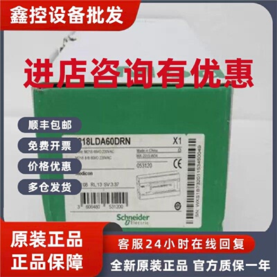 议价施耐德全新原装PLC模块TM218LDA24DRN现货销售质保一年